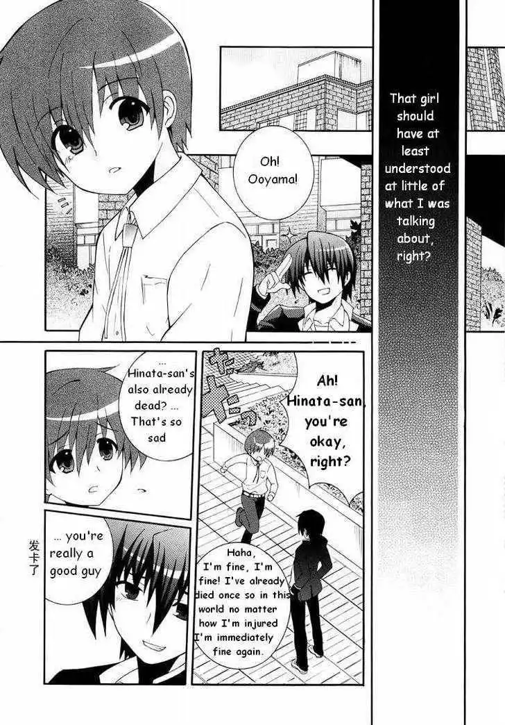 Angel Beats! Chapter 5 14